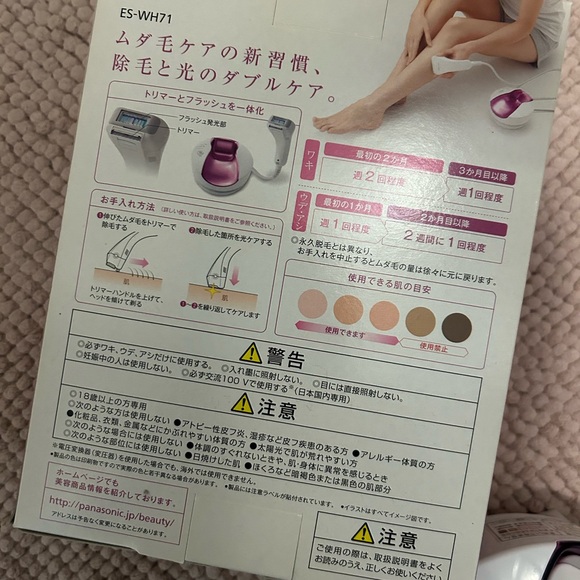 ES-WH71 IPL Hair Removal System - Picture 2 of 5